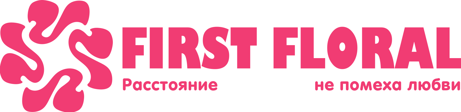 First Floral в Бронницах 